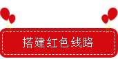 喜報！宿遷文旅集團黨委書記項目“深化紅色黨建進景區(qū)”榮獲全省國企黨建強基提質提升工程優(yōu)秀創(chuàng)新案例獎！(圖7)