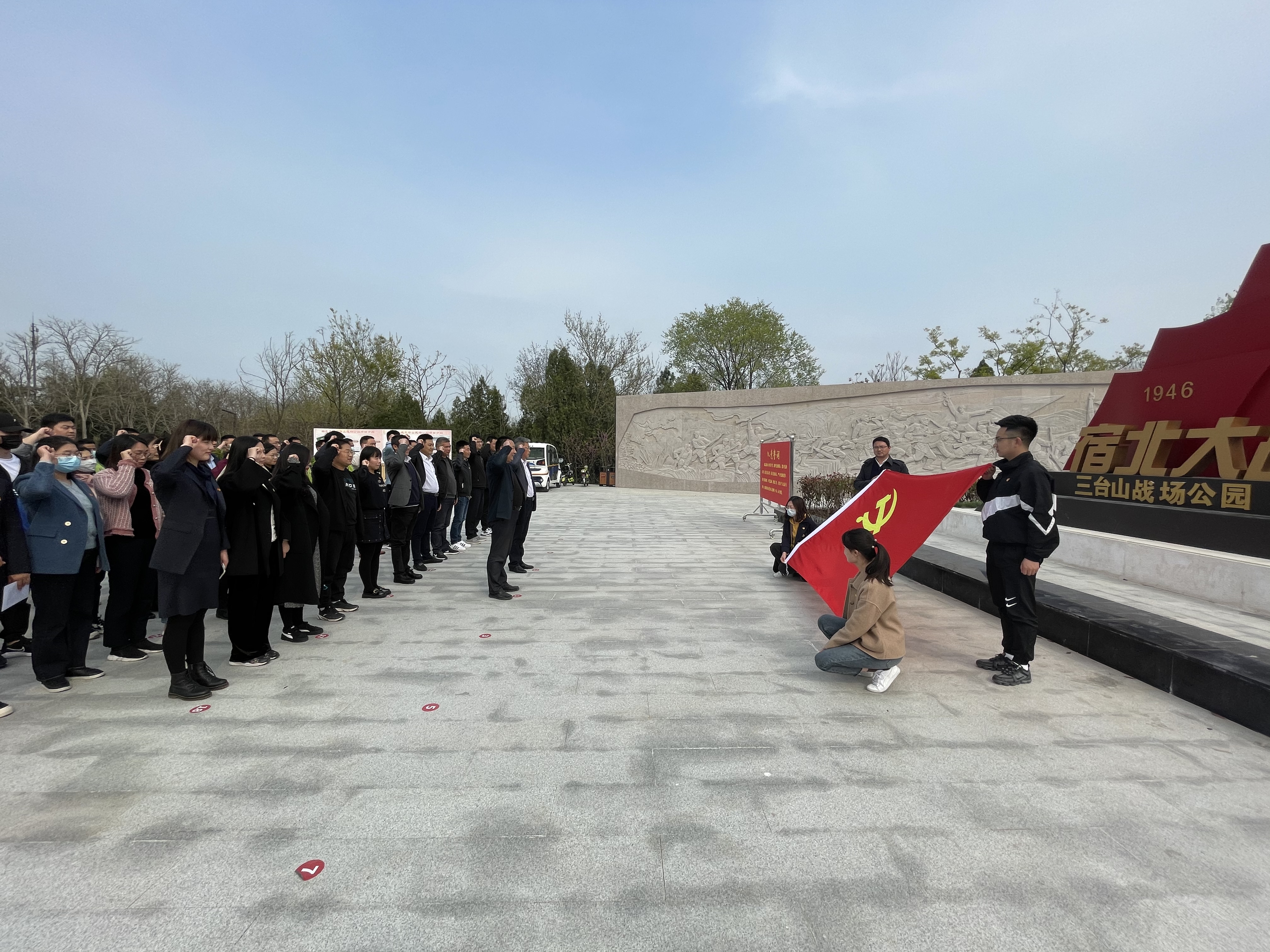 汲取奮進力量 主動擔(dān)當(dāng)作為  宿遷文旅集團扎實推進黨史學(xué)習(xí)教育(圖4)