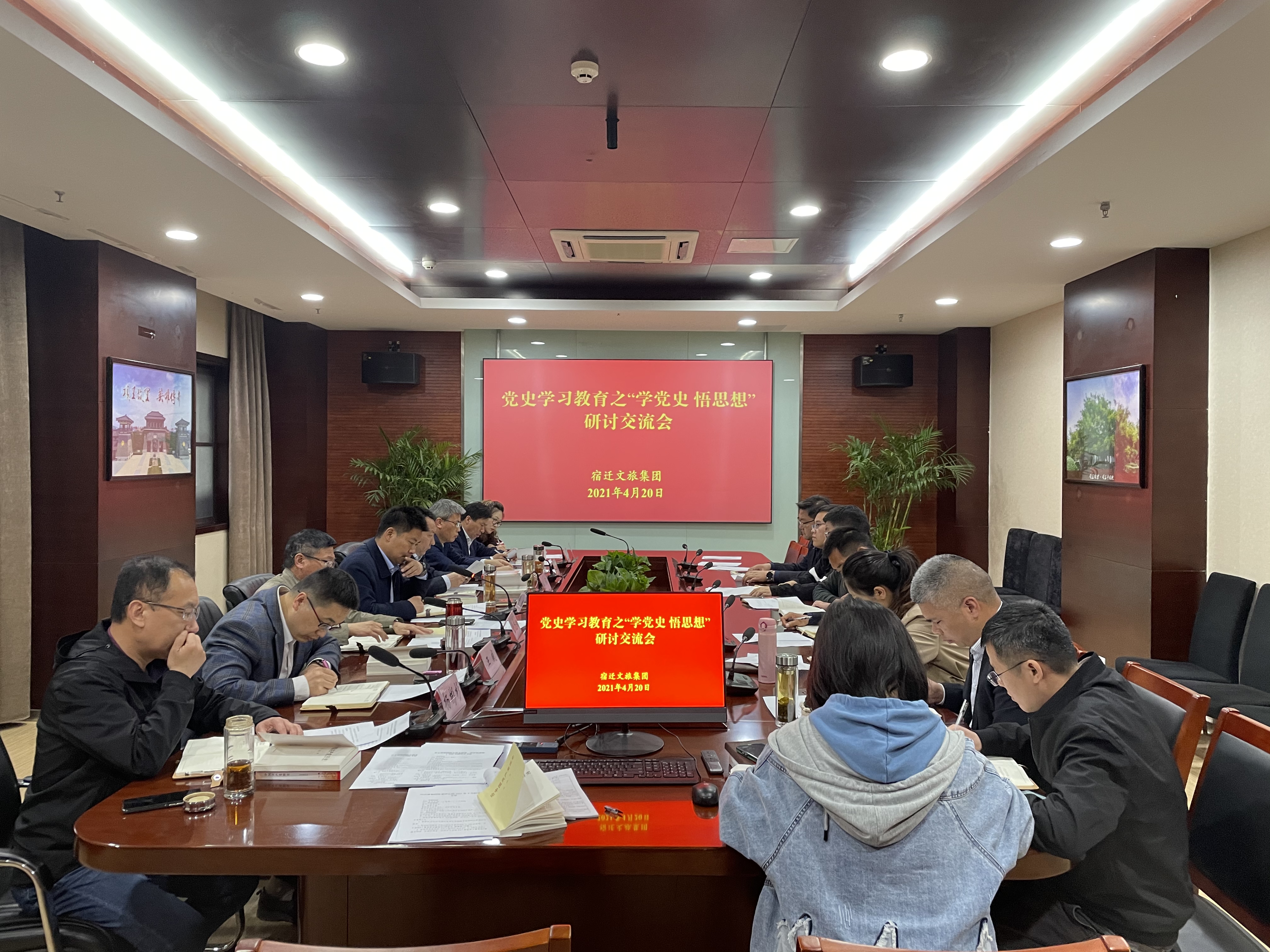 汲取奮進力量 主動擔(dān)當(dāng)作為  宿遷文旅集團扎實推進黨史學(xué)習(xí)教育(圖5)