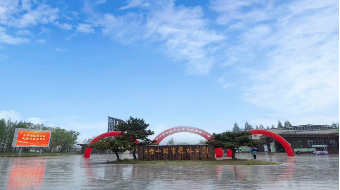 2024年全民國(guó)家安全教育日，市文旅集團(tuán)在行動(dòng)(圖1)