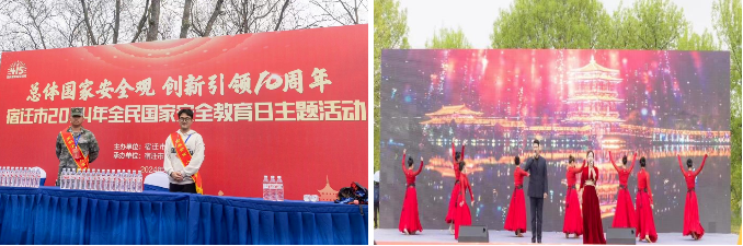 2024年全民國(guó)家安全教育日，市文旅集團(tuán)在行動(dòng)(圖4)